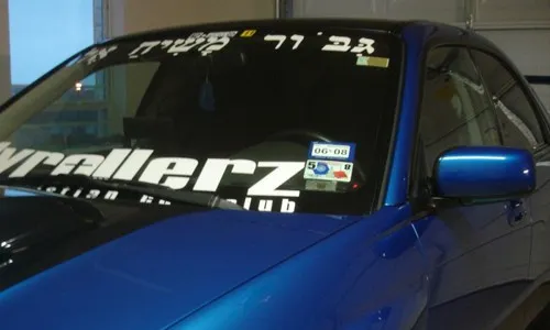 steam remove car vinyl sticker